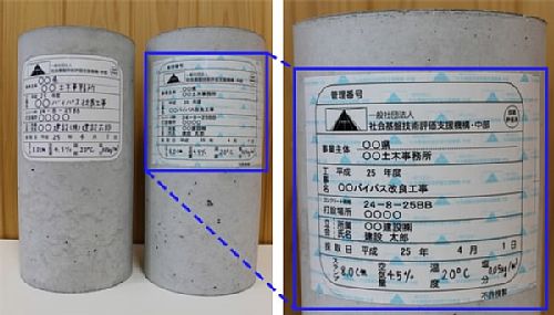 品質証明シール8