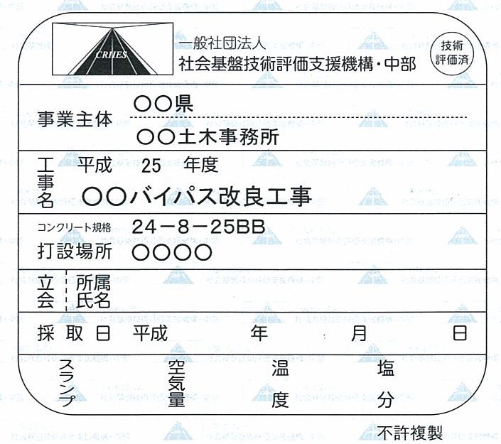 テレビで話題】 現場用品専門ECストア 現場監督三洋試験機工業 フルイ ＬＧ−７０２ コンクリート試験用 １８種セット 細骨材 粗骨材 